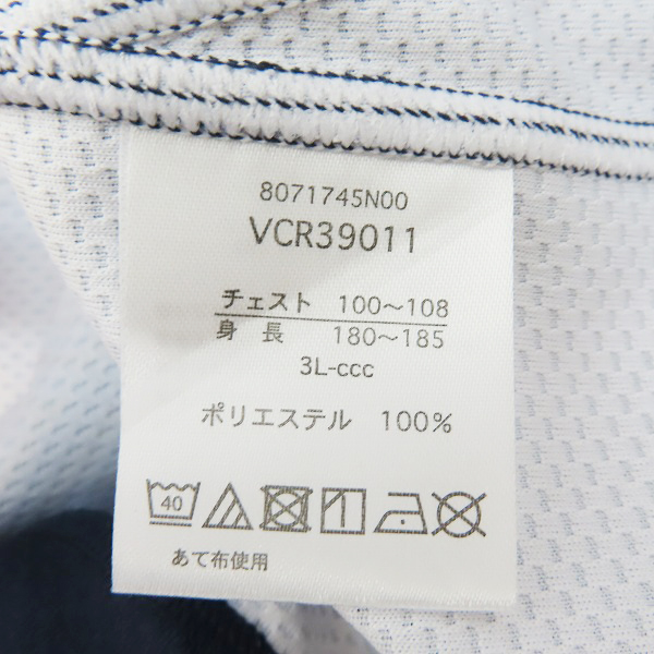 実際に弊社で買取させて頂いたCANTERBURY/カンタベリー ラグビー 日本代表 公式レプリカ オルタネートジャージ/ウェア/VCR39011/3Lの画像 3枚目