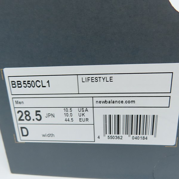 実際に弊社で買取させて頂いたNEW BALANCE/ニューバランス マルチカラー ローカットスニーカー BB550CL1/28.5の画像 7枚目