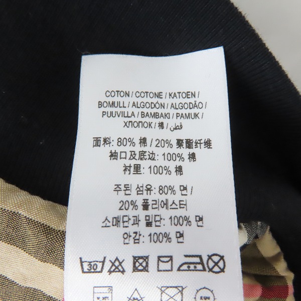 実際に弊社で買取させて頂いたBURBERRY/バーバリー フード付き ジップアップパーカー 8018112/XSの画像 4枚目