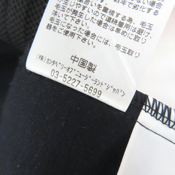 実際に弊社で買取させて頂いたCANTERBURY/カンタベリー RWC2019 JAPAN ANTHEM JACKET アンセムジャケット/VWT49530/4Lの画像 4枚目