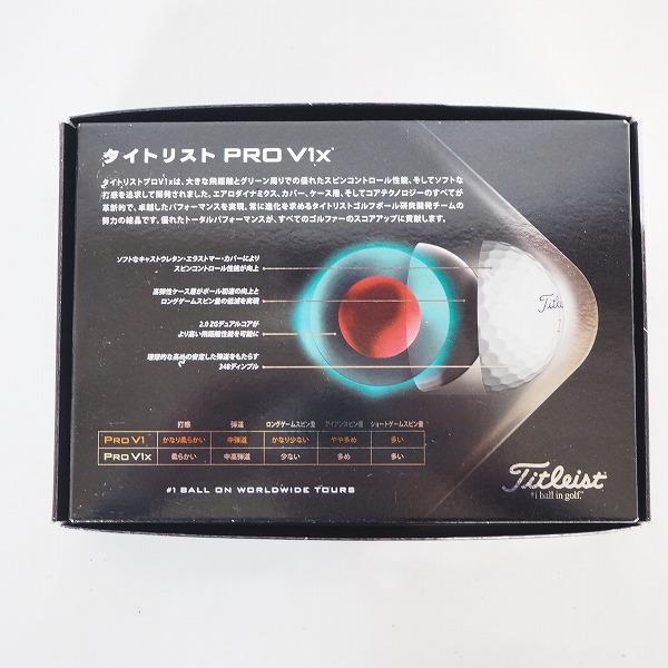 実際に弊社で買取させて頂いた【未使用】Titleist/タイトリスト PRO V1x ゴルフボール ホワイト 1ダース の画像 3枚目