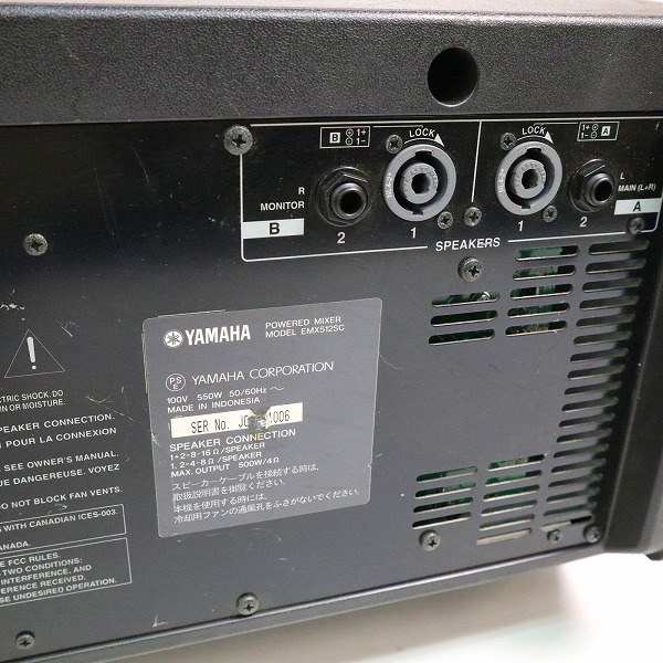 実際に弊社で買取させて頂いたYAMAHA/ヤマハ EMX512SC パワード ミキサー 簡易動作確認済みの画像 6枚目