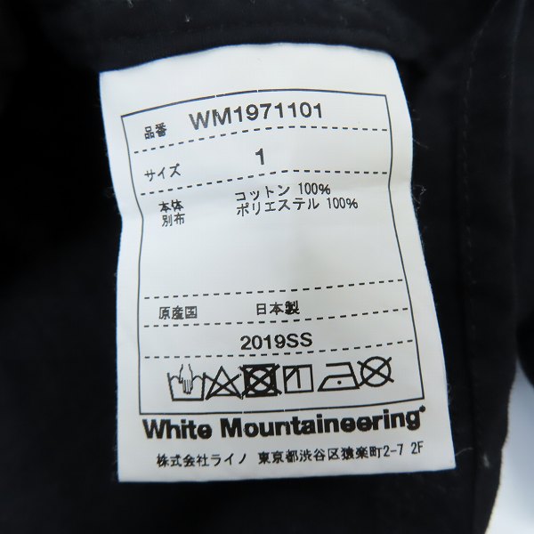 実際に弊社で買取させて頂いたWhite Mountaineering/ホワイトマウンテニアリング VEST SHIRT/ベストシャツ 長袖シャツ WM1971101/1の画像 3枚目
