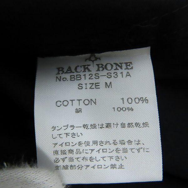 実際に弊社で買取させて頂いたBACK BONE/バックボーン ロゴラベルデザイン 長袖シャツ/Mの画像 3枚目