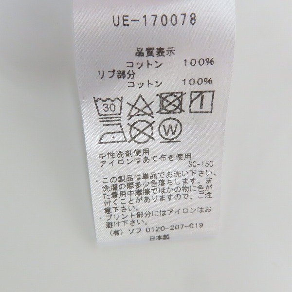 実際に弊社で買取させて頂いた【未使用】uniform experiment/ユニフォームエクスペリメント ロゴTシャツ UE-170078/1の画像 3枚目