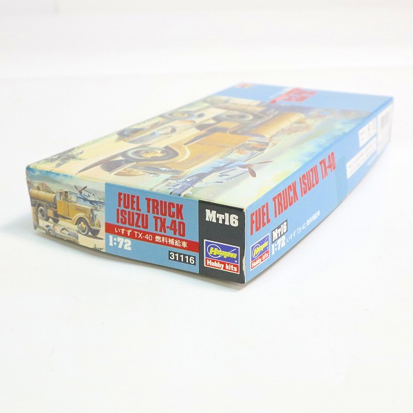 実際に弊社で買取させて頂いた【未組立】Hasegawa/ハセガワ 1/72 いすず TX-40 燃料補給車 プラモデルの画像 6枚目