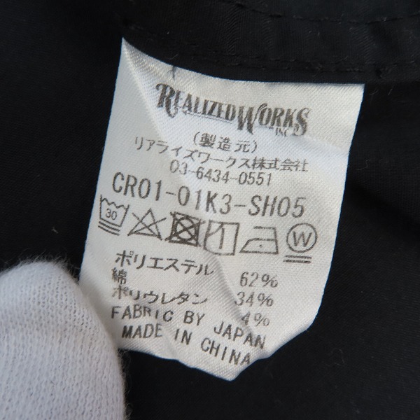 実際に弊社で買取させて頂いたCRIMIE/クライミー GLGB/GOOD LUCK&GOD BLESS TC STRETCH WORK SHIRT 半袖 ワークシャツ CR01-01K3-SH05/XLの画像 3枚目