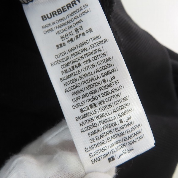 実際に弊社で買取させて頂いた 【JPタグ】BURBERRY/バーバリー スウェット エンブロイダリー ロゴ ビッグシルエット プルオーバーパーカー 8019990/Sの画像 4枚目