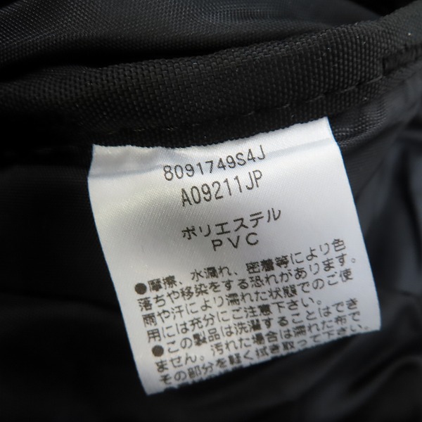 実際に弊社で買取させて頂いたCANTERBURY/カンタベリー ラグビー 日本代表モデル デイパック リュック/A09211JPの画像 5枚目