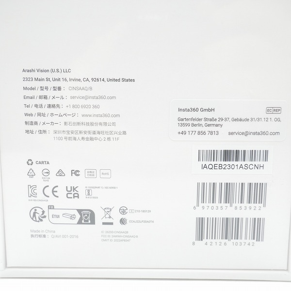 実際に弊社で買取させて頂いた(2)【未開封】Insta360 X3 Pocket 360 Action Cam 360度 アクションカメラ CINSAAQ/Bの画像 3枚目