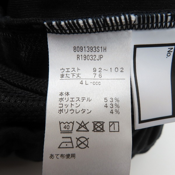 実際に弊社で買取させて頂いたCANTERBURY/カンタベリー JAPAN D.A.F TECH AIR PAMTS テック パンツ R19032JP/4Lの画像 4枚目