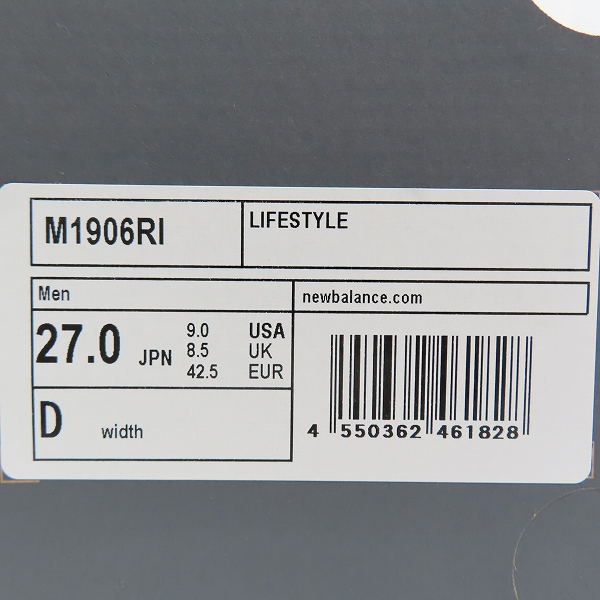 実際に弊社で買取させて頂いたNew Balance×United Arrows/ニューバランス×ユナイテッドアローズ M1906RI スニーカー/27.0の画像 8枚目