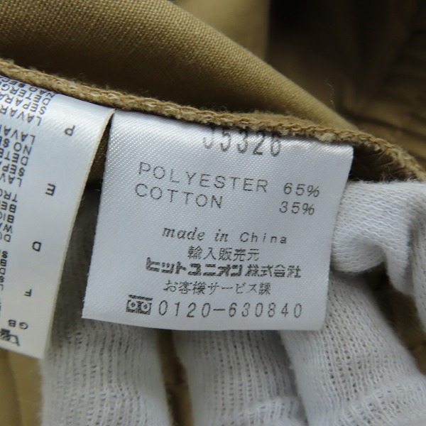 実際に弊社で買取させて頂いたFRED PERRY/フレッドペリー ジップアップ ジャケット/ブルゾン J5326/XSの画像 4枚目