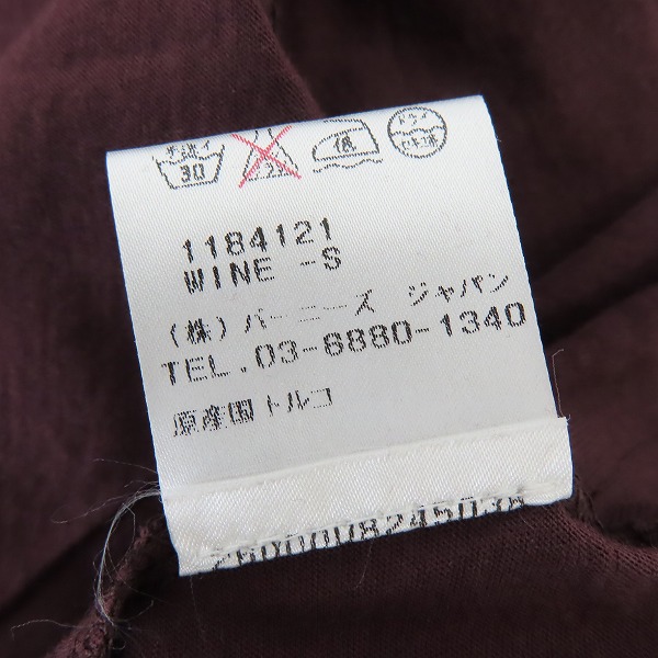 実際に弊社で買取させて頂いたDRIES VAN NOTEN/ドリスヴァンノッテン 長袖シャツ カットソー/Sの画像 4枚目