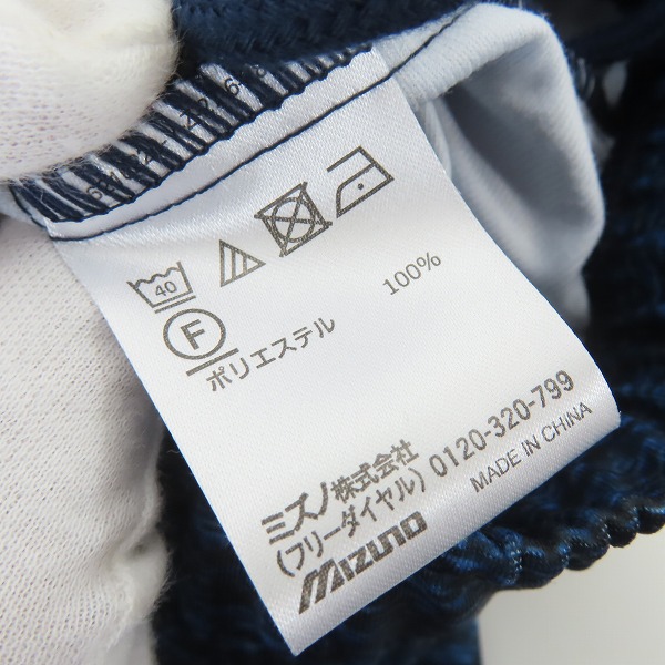 実際に弊社で買取させて頂いたMIZUNO/ミズノ JAPAN PANTS/パンツ 295110718/Lの画像 3枚目