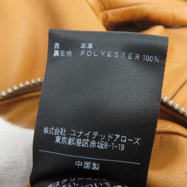 実際に弊社で買取させて頂いたUNITED ARROWS/ユナイテッドアローズ 羊革シングルライダースジャケット /Lの画像 5枚目