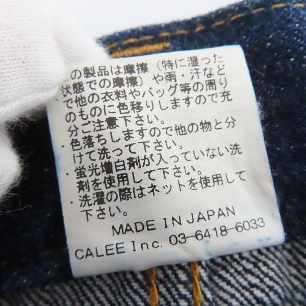 実際に弊社で買取させて頂いたCALEE/キャリー デニムパンツ/34の画像 4枚目