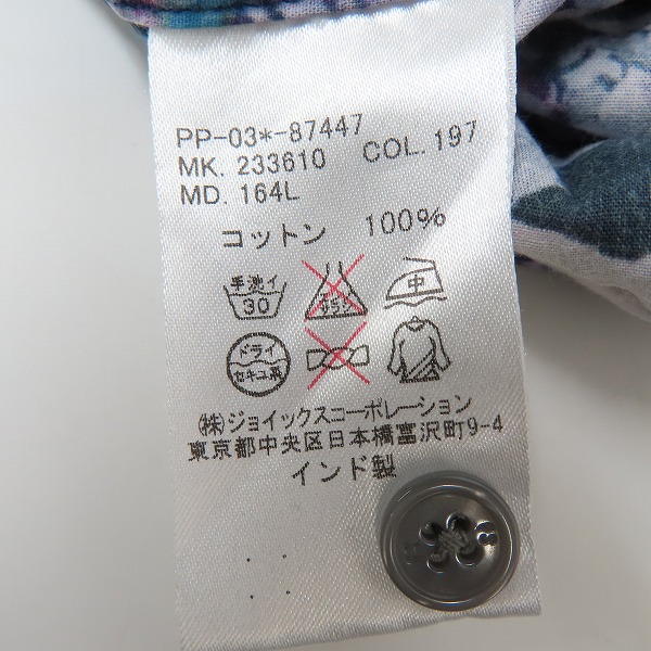 実際に弊社で買取させて頂いたPS Paul Smith/ピーエスポールスミス 総柄/フラワー柄/花柄  長袖シャツ 233610/Mの画像 3枚目