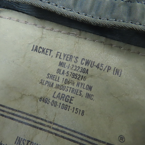 実際に弊社で買取させて頂いたALPHA INDUSTRIES/アルファインダストリーズ CWU-45P フライトジャケット/Lの画像 3枚目