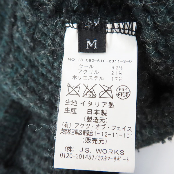 実際に弊社で買取させて頂いたJOURNAL STANDARD/ジャーナルスタンダード ARDITES ウール ニット カーディガン/Mの画像 3枚目