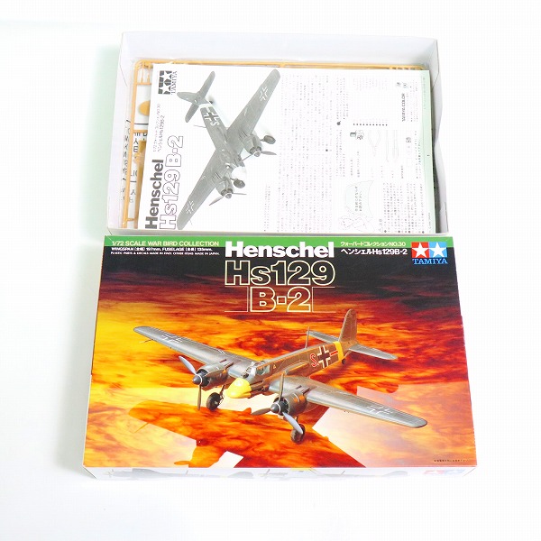 実際に弊社で買取させて頂いた【未組立】TAMIYA/タミヤ 1/72 Henschel ヘンシェル Hs 129Ｂ-2 プラモデルの画像 1枚目