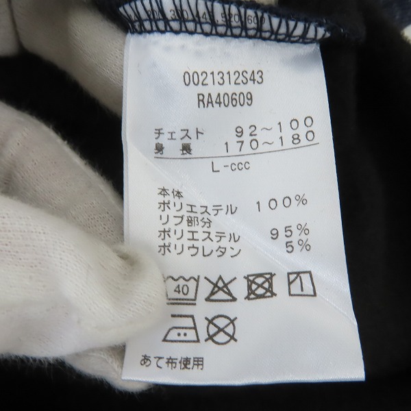 実際に弊社で買取させて頂いた【未使用】CANTERBURY/カンタベリー スウェットパーカー/RA40609/Lの画像 3枚目