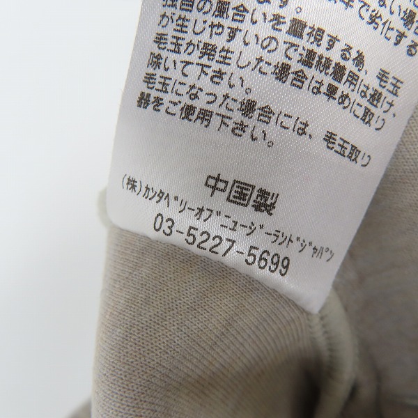 実際に弊社で買取させて頂いたCANTERBURY/カンタベリー スウェット パンツ/RP12017/3Lの画像 4枚目