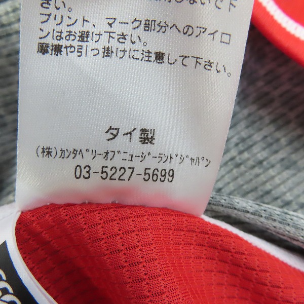 実際に弊社で買取させて頂いたcanterbury/カンタベリー RWC2019 JAPAN PRACTICE SLEEVELESS TEE/タンクトップ VWT39506/4Lの画像 4枚目