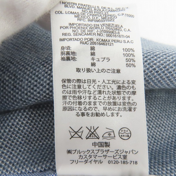 実際に弊社で買取させて頂いたBROOKS BROTHERS/ブルックスブラザーズ 2B 3ポケット ジャケット/Sの画像 4枚目