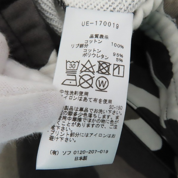 実際に弊社で買取させて頂いたuniform experiment/ユニフォームエクスペリメント CAMOUFLAGE SWEAT PANT グレー UE-170019/3の画像 4枚目
