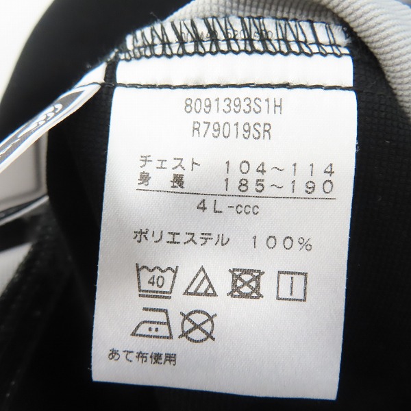 実際に弊社で買取させて頂いたCANTERBURY/カンタベリー SUNWOLVES/サンウルブズ ラグビー 長袖シャツ/R79019SR/4Lの画像 3枚目