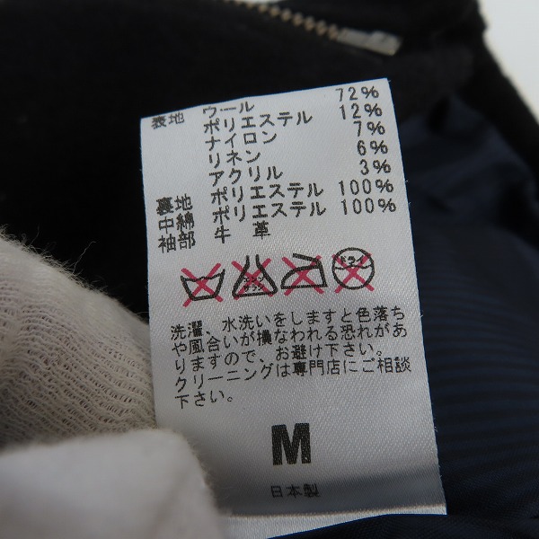 実際に弊社で買取させて頂いたM/エム THANK YOU FRIENDS レザー切替 ジャケット/Sの画像 4枚目