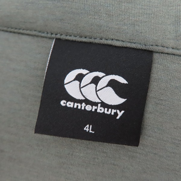 実際に弊社で買取させて頂いた【未使用】CANTERBURY/カンタベリー ダフテックエアージャケット トレーニングウェア RP43105B/4Lの画像 2枚目