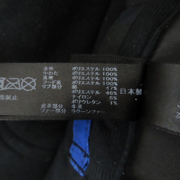 実際に弊社で買取させて頂いたwjk/ダブルジェイケイ 18AW N3B(PRIMALOFT) フライトジャケット 1820 cf37p/Mの画像 5枚目