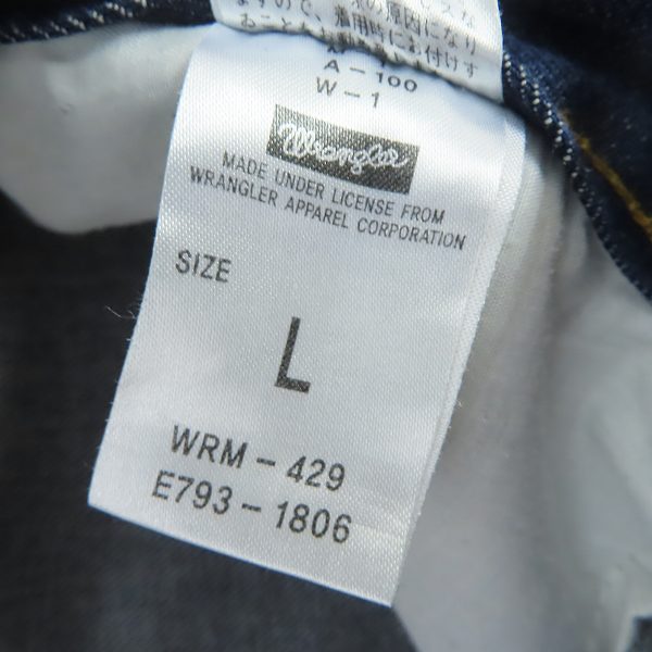 実際に弊社で買取させて頂いたMARC JACOBS×Wrangler/マークジェイコブス × ラングラー デニムパンツ/Lの画像 4枚目