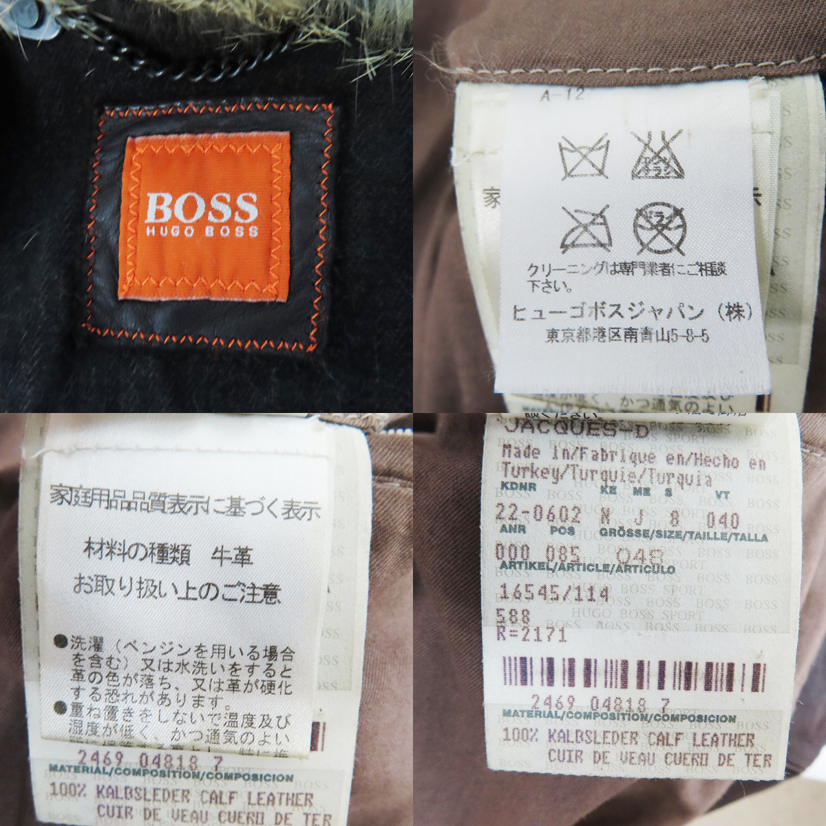 実際に弊社で買取させて頂いたHUGO BOSS/ヒューゴボス 牛革 レザー ジャケット/48の画像 2枚目
