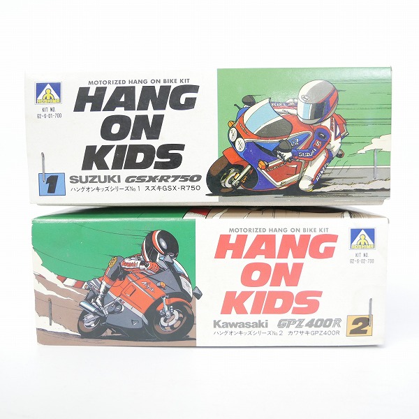 実際に弊社で買取させて頂いた【未組立】アオシマ ハングオンキッズ スズキ GSX-R750/カワサキ GPZ400R 2点セット/プラモデルの画像 5枚目