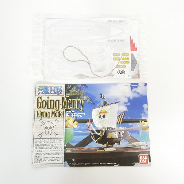 実際に弊社で買取させて頂いた【未組立】BANDAI/バンダイ ONE PIECE/ワンピース ゴーイングメリー号 フライングモデル プラモデルの画像 1枚目