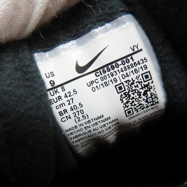 実際に弊社で買取させて頂いたNIKE×ATMOS/ナイキ×アトモス AIR MAX2 LIGHT QS/エアマックス2 ライトQS CI5590-001/27の画像 5枚目