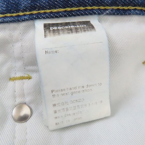 実際に弊社で買取させて頂いたESCENDANT/ディセンダント horizonロゴ ワイドテーパードデニムパンツ/3の画像 4枚目