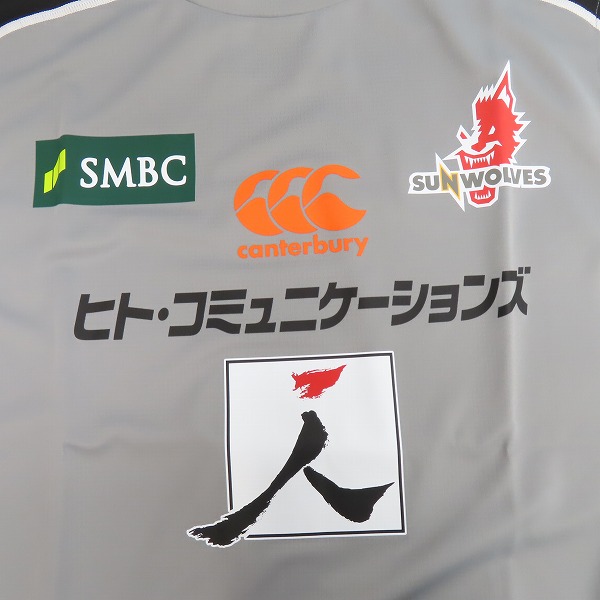 実際に弊社で買取させて頂いた【未使用】CANTERBURY/カンタベリー SUNWOLVES/サンウルブズ タンクトップ/R39006SR/3Lの画像 4枚目