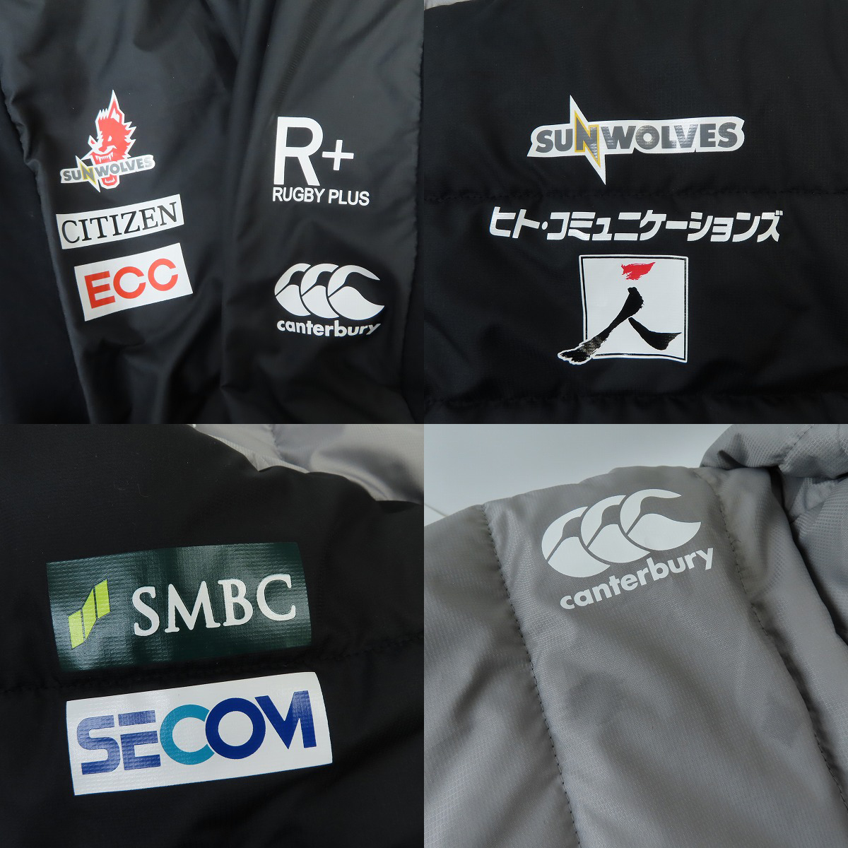 実際に弊社で買取させて頂いたCANTERBURY/カンタベリープラクティス セットアップ R10049SR/R79552SR/4Lの画像 5枚目