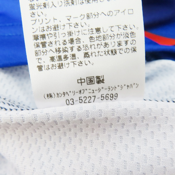 実際に弊社で買取させて頂いたCANTERBURY/カンタベリー 宗像サニックスブルース レプリカホームジャージ/ラグビーウェア/RG32196/3Lの画像 4枚目