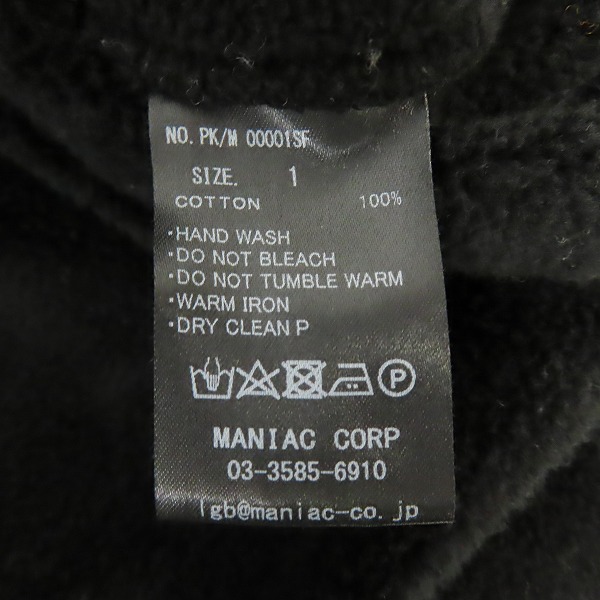 実際に弊社で買取させて頂いたLGB/ルグランブルー ジップアップパーカー フーディー PK/M 00001SF/1の画像 3枚目