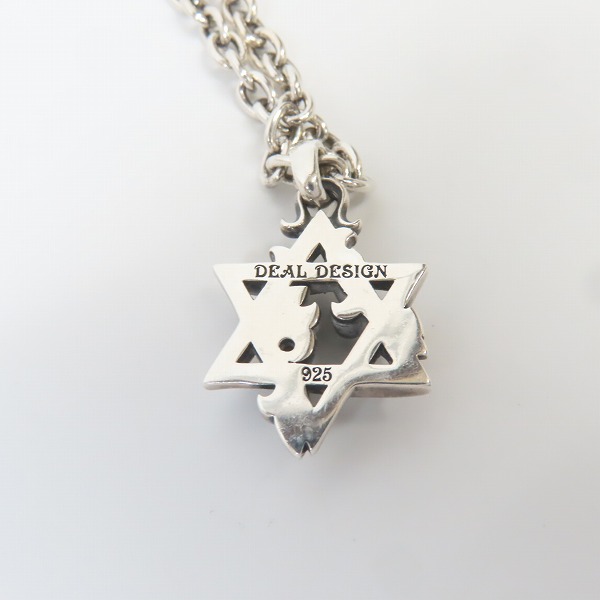 実際に弊社で買取させて頂いたDEAL DESIGN/ディールデザイン ヘックススタートップ ペンダントの画像 2枚目