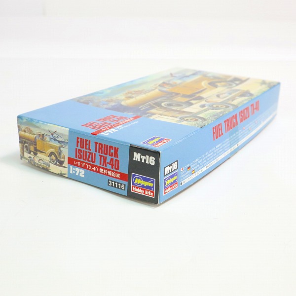 実際に弊社で買取させて頂いた【未組立】Hasegawa/ハセガワ 1/72 いすず TX-40 燃料補給車 プラモデルの画像 5枚目