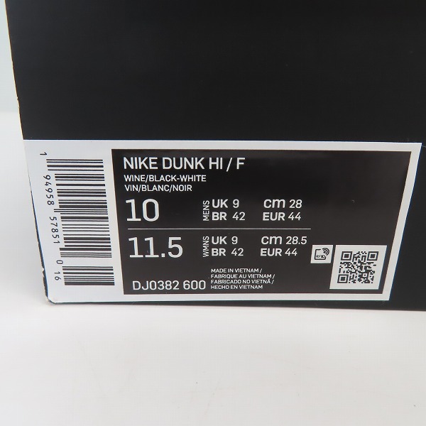 実際に弊社で買取させて頂いたNIKE/ナイキ×FRAGMENT DESIGN/フラグメントデザイン DUNK HI/F ダンクハイ 北京 DJ0382-600/28の画像 8枚目