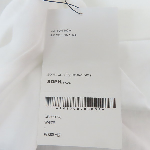 実際に弊社で買取させて頂いた【未使用】uniform experiment/ユニフォームエクスペリメント ロゴTシャツ UE-170078/1の画像 5枚目