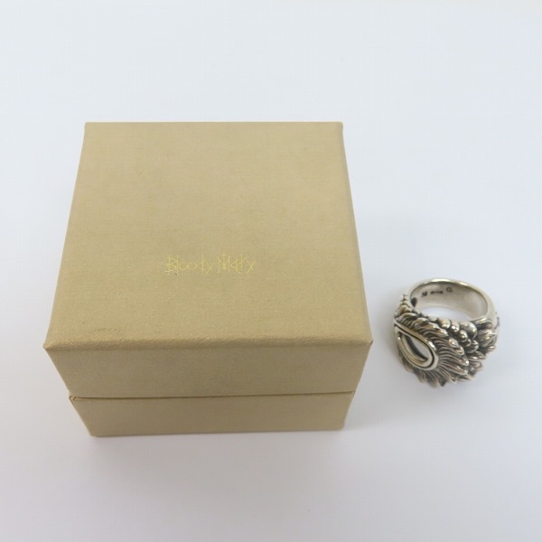 実際に弊社で買取させて頂いたBloody Mary/ブラッディマリー ドラードリング/17号の画像 8枚目