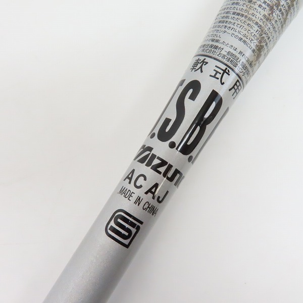 実際に弊社で買取させて頂いたMIZUNO/ミズノ ウィングゾーン 軟式用 金属バットの画像 3枚目